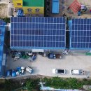 환영 태양광발전소 이미지