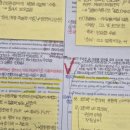 유앤유영어전문4관학원