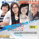 보컬 클리닉 이미지