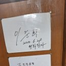 모전곱창
