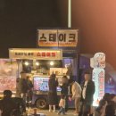 은혜카 이미지