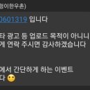 누렁이한우촌