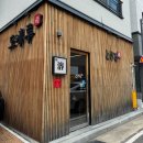 대구활어 | 대구 연경동 스시 맛집 도케루 신선한 활어모듬과 모듬초밥 후기