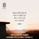 24.10.10(제10회) 찬양선교대회및11월17일 찬양선교대회 평가회 모임 이미지