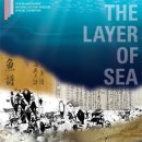 해양자연사박물관 이미지