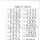 가훈(家訓) 이미지