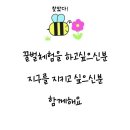 기흥삼성어린이집 이미지