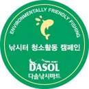 다솔 이미지