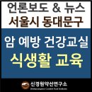 생애주기식생활연구소