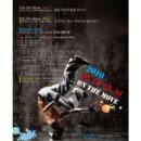 2010 온 더 무브 On the Move : day 2