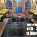 별그리고펜션 네이버블로그