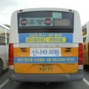 신나라의원 네이버블로그