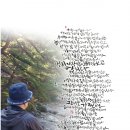 시에게 가는 길 이미지