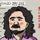클레임