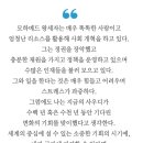 모하메드 빈 살만 집권 이후 사우디아라비아의 변화: 여성 지위·정부 시스템·법령 부문 사우디아라비아 김현종 MEA Law Firm 변 이미지