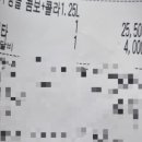 덕소로116번길1 이미지