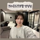 문도트호텔 이미지