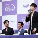 호텔오마이 오마이뉴스
