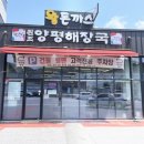이디야내촌점