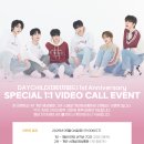 DAYCHILD 1st Anniversary SPECIAL 1:1 VIDEO CALL 안내 (스타라이크뮤직) 이미지