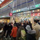 장수반찬 이미지