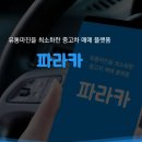 선호컴퍼니(주) 이미지