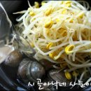 전통콩나물해장국 이미지