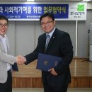 완주군장애인복지관 이미지