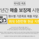 돼지짱 이미지