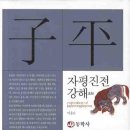 인성여관 이미지