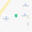 용진엘피지충전소 네이버블로그