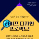 (주)디자인멘토