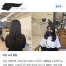 조으다헤어신방점
