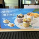 이디야판교대장지구점
