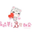 평화당구클럽 Daum카페