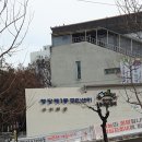 행당제1동주민센터 이미지