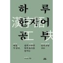 유유 - 제주시 연동1길 8 | 유유