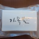 혁신만두