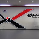 신화합기도 소담관 이미지