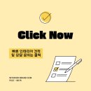 [구내식당 인테리어] 복지를 바꾸는 사내식당도 이젠 감성 시대로!