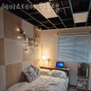 헤이스테이원룸텔