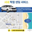가족머리깎기 | 나트랑 이발관 추천: 전문적인 귀청소부터 마사지까지 완벽! 나트랑 낙원이발관 90분 코스 후기