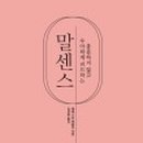 헤들리디지털 - 강남구 테헤란로 521 | 헤들리디지털