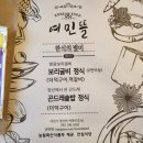 와우복지용구 | ♥충남 아산 명문 골프장♥ - 아름다운cc 골프장 후기