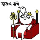 금곡얼음