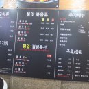 갈비의전설 이미지