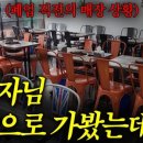 신세대떡볶이 - 서구 둔산남로165번길 24 | 신세대떡볶이