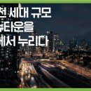 한일LPG충전소 이미지