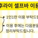 담모라키친