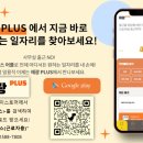 재광인력 이미지